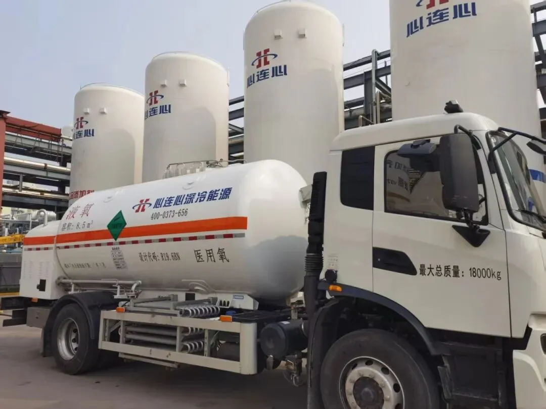 心连心深冷能源医用氧成功投入市场