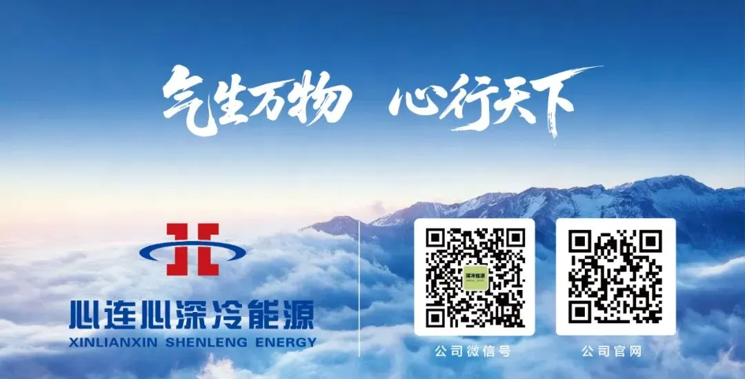 心连心深冷能源医用氧成功投入市场