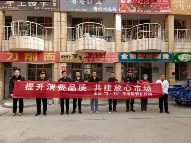 走近3·15,市场监管在行动|利剑出鞘保权益,铁拳护航促消费