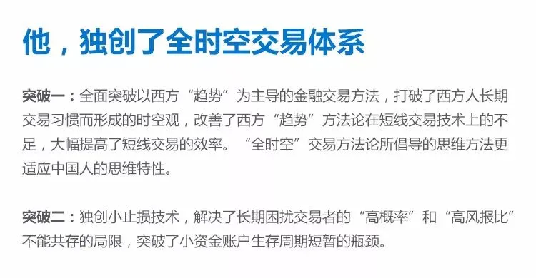 【摩西江湖】市场一跌就拿不住?揭秘人性弱点与筹码博弈的生死局