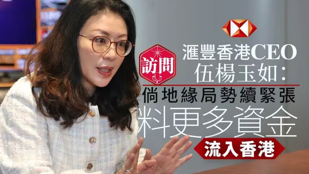 地缘动荡+金融市场跳水,避险资金狂涌香港?香港保险才是安全底牌!