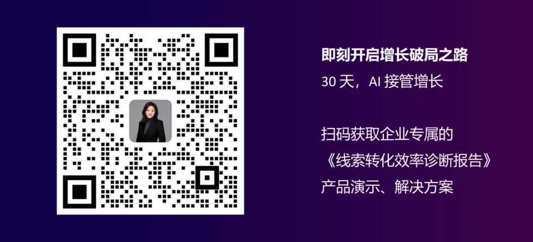 从局部优化到增长逻辑的重构:汽车营销的终局,是商机加工精度之争