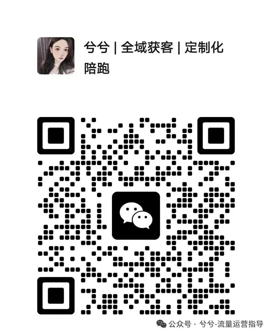 今年小红书获客,别再赌爆款:确定性营销才是正解