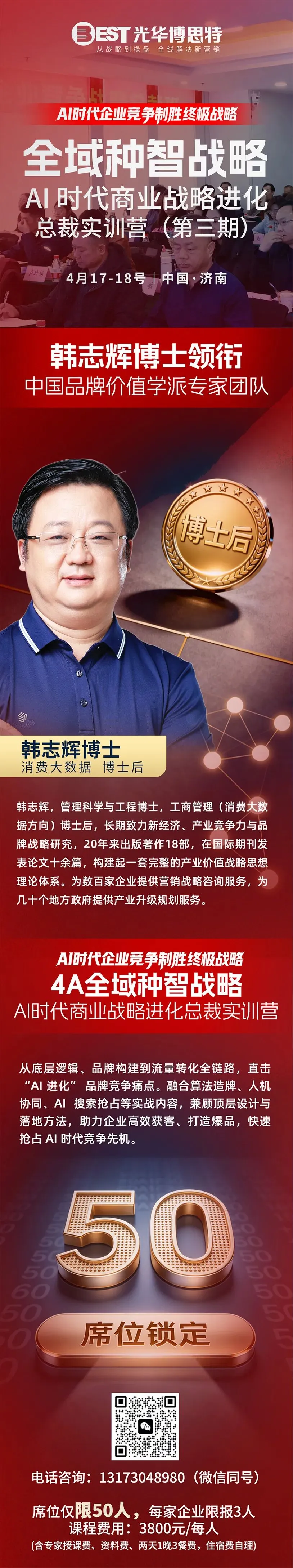 快速打造市场竞争力的方式:成为AI的“默认服务选项”