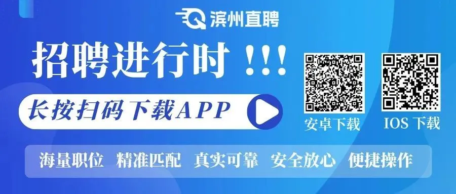 【市场销售】五险+早九晚六+高薪,点击查看!