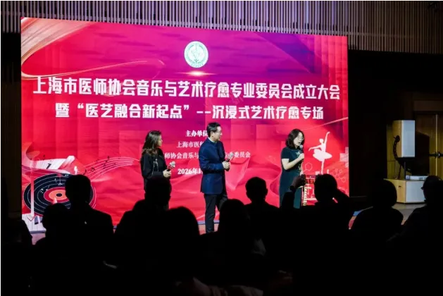 十万亿疗愈大市场的“上海样本”与规范化元年