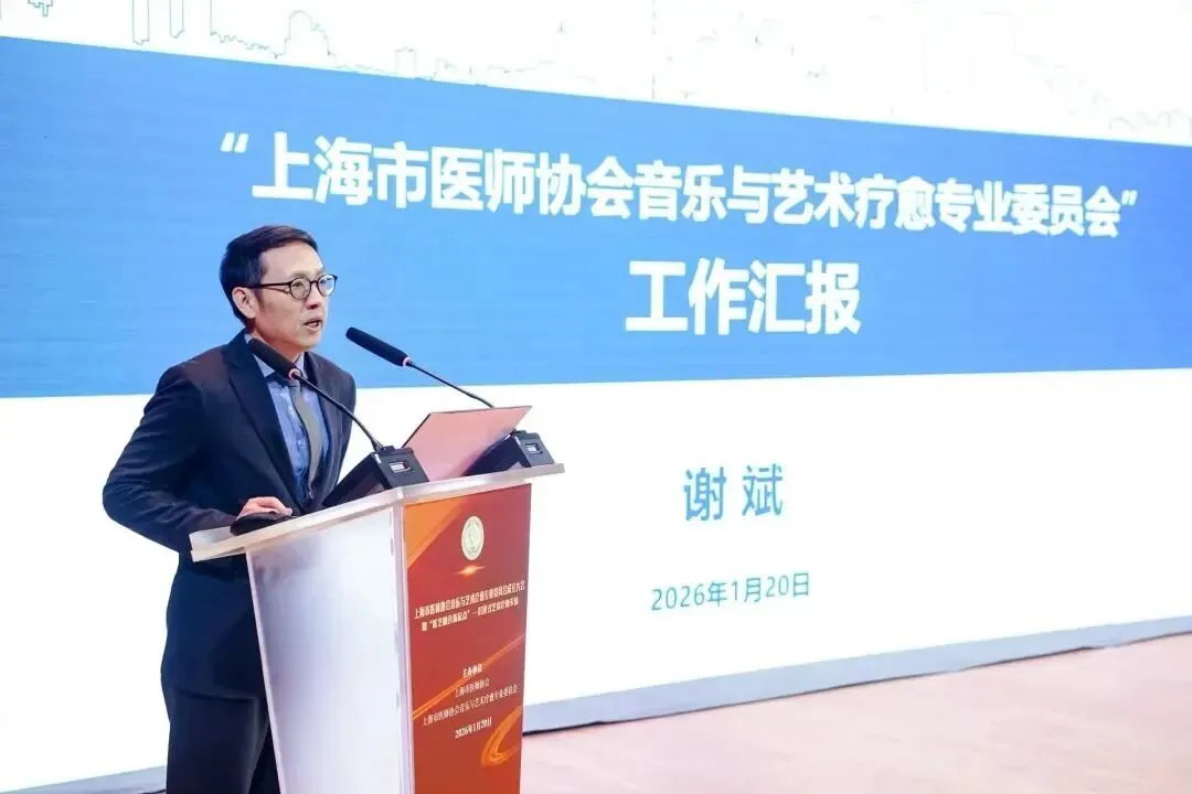 十万亿疗愈大市场的“上海样本”与规范化元年