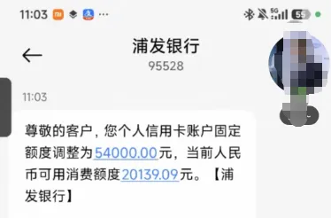 别慌!银行信用卡来电都是营销,真降额根本不会通知你