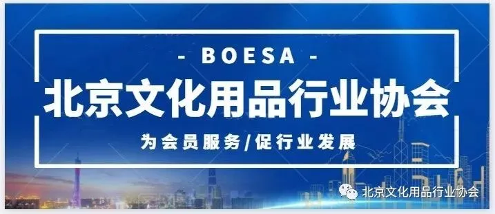 【行业资讯】26年开局:政采市场“框架协议”成主流,多家企业锁定全年大单