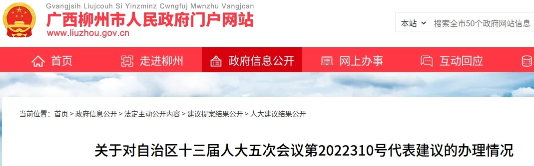 人大代表关于培育壮大基层市场监管队伍的建议:在职在编人员179人,被抽调44人;错认部门职能范围之外的业务,导致分散主业人力物力