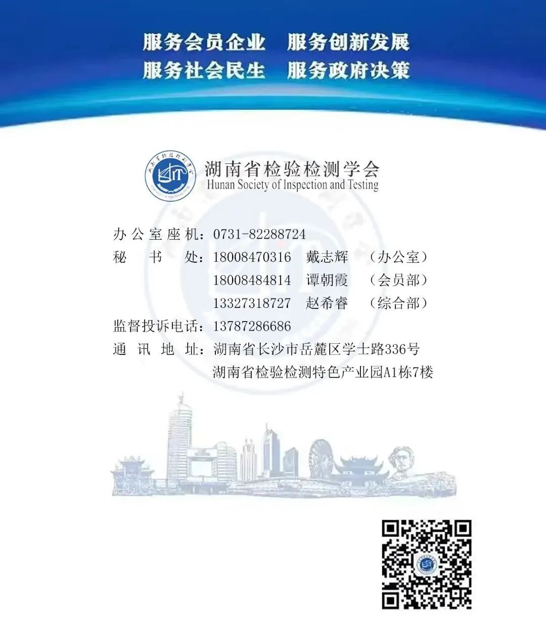 市场监管总局批准发布一批重要国家标准,涉及新兴领域、产业发展等领域