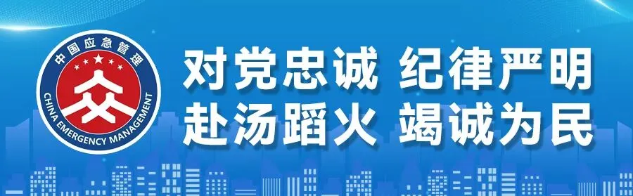 果洛州安委办组织开展烟花爆竹市场专项整治行动