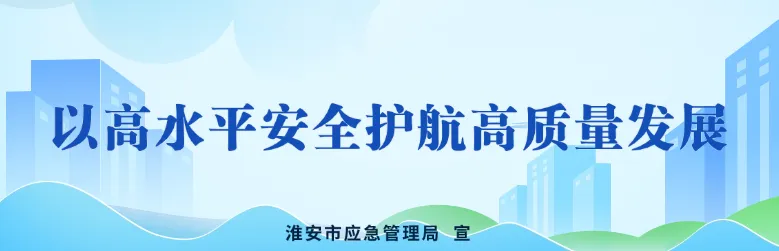 一把手话安全|市市场监管局党委书记、局长 王锐