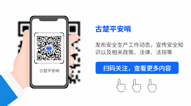 一把手话安全|市市场监管局党委书记、局长 王锐