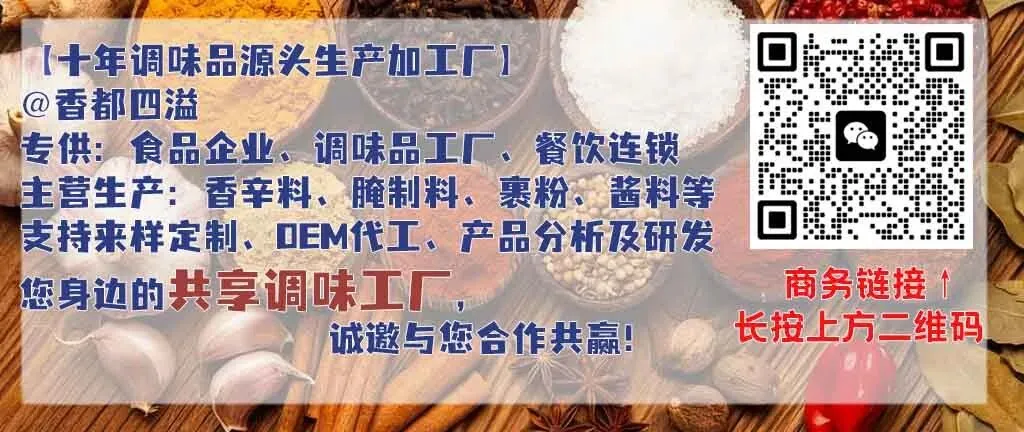 3月18日香辛料产区及市场行情价格参考