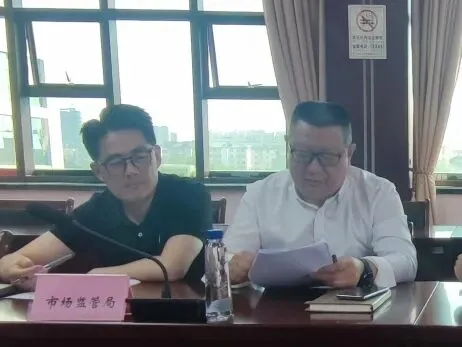 昆山市市场监管局组织召开省营商环境评价方案市场监管指标业务推进会