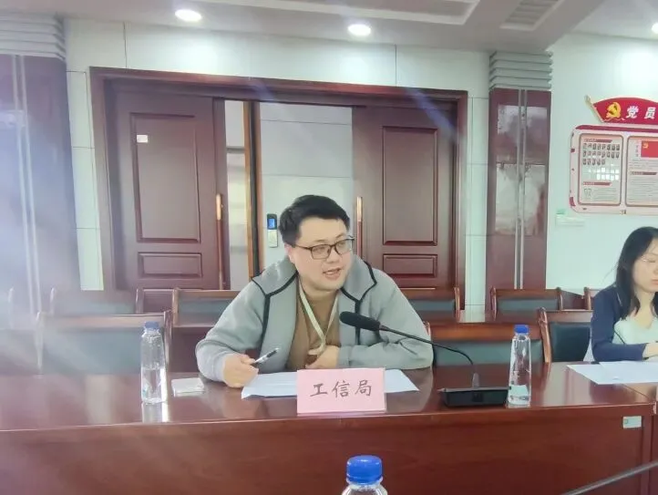 昆山市市场监管局组织召开省营商环境评价方案市场监管指标业务推进会