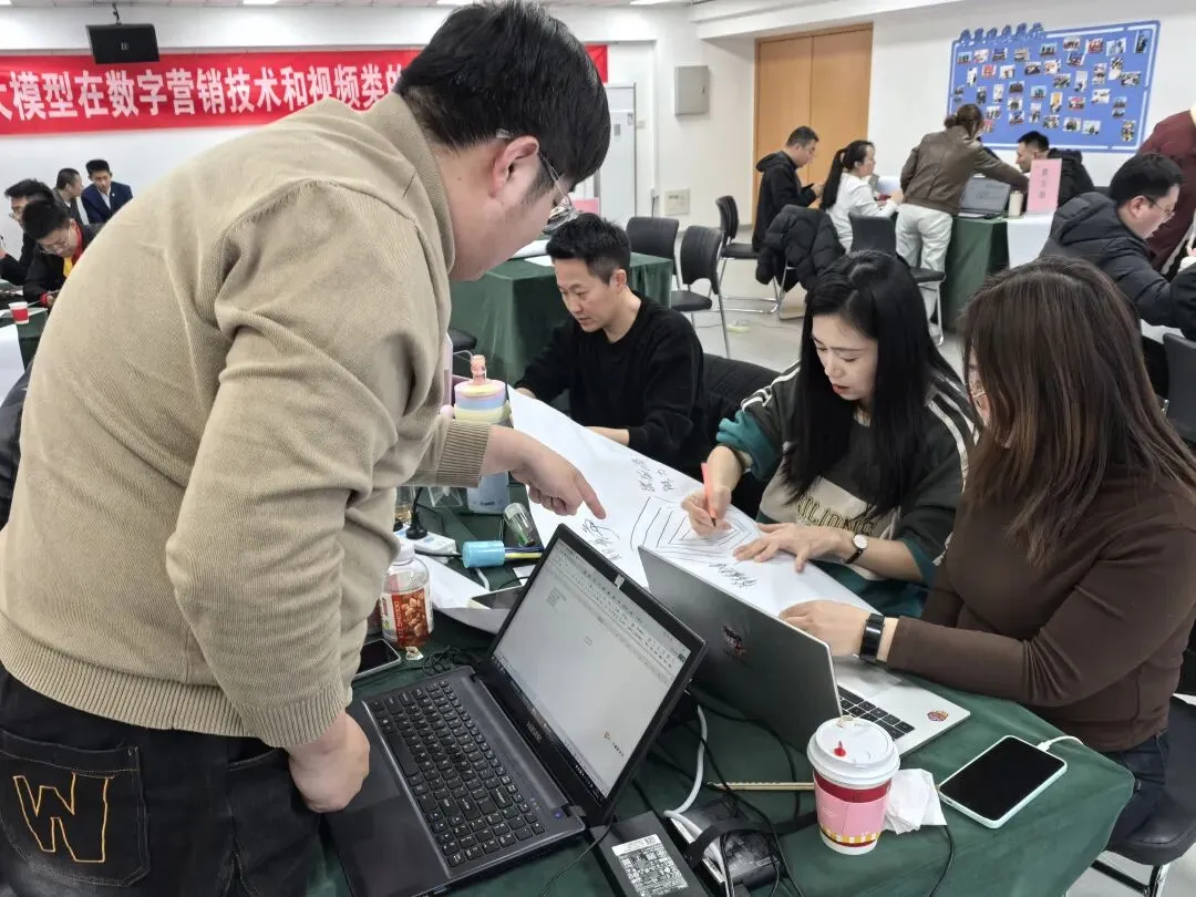 《AI大模型在数字营销技术和视频内容创作实战应用》研修班圆满收官