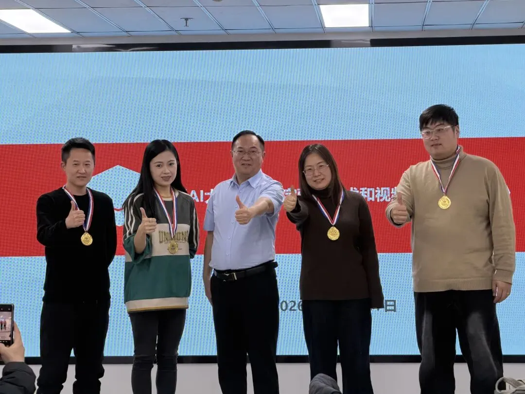 《AI大模型在数字营销技术和视频内容创作实战应用》研修班圆满收官