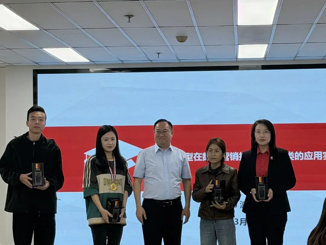 《AI大模型在数字营销技术和视频内容创作实战应用》研修班圆满收官