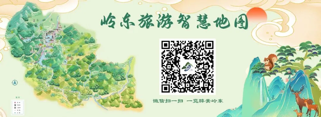 【公告】双鸭山市市场监督管理局岭东分局关于公开征集网络餐饮食品安全违法违规问题线索的公告