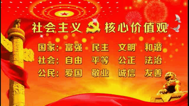 【公告】双鸭山市市场监督管理局岭东分局关于公开征集网络餐饮食品安全违法违规问题线索的公告