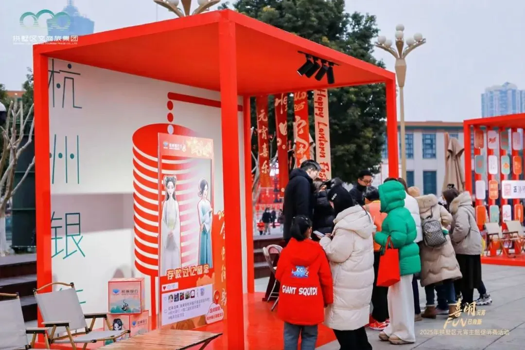 花式闹元宵为年味“续航” 助力我区消费市场持续火热