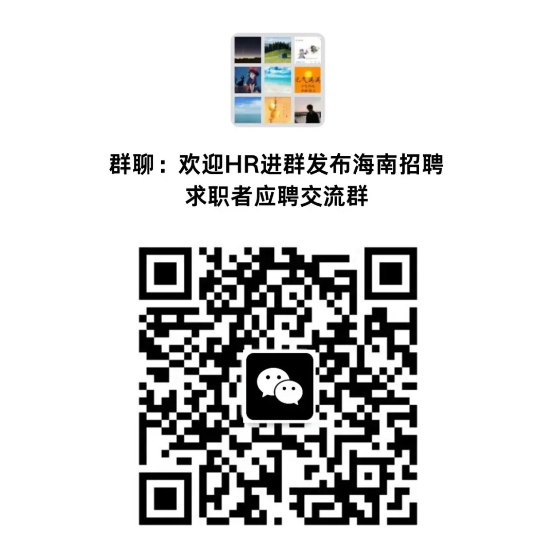 海南有岗!中国移动在线营销服务中心2026春季招聘公告