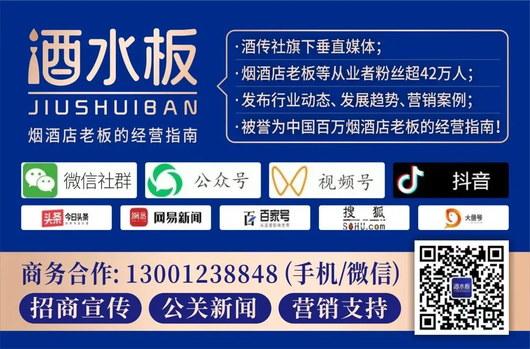 严打酒类市场乱象,国家监管层面再出手!