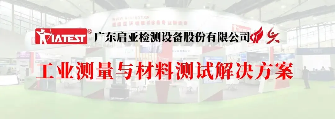 重磅!市场监管总局发布30项材料检测国标,推动行业规范升级