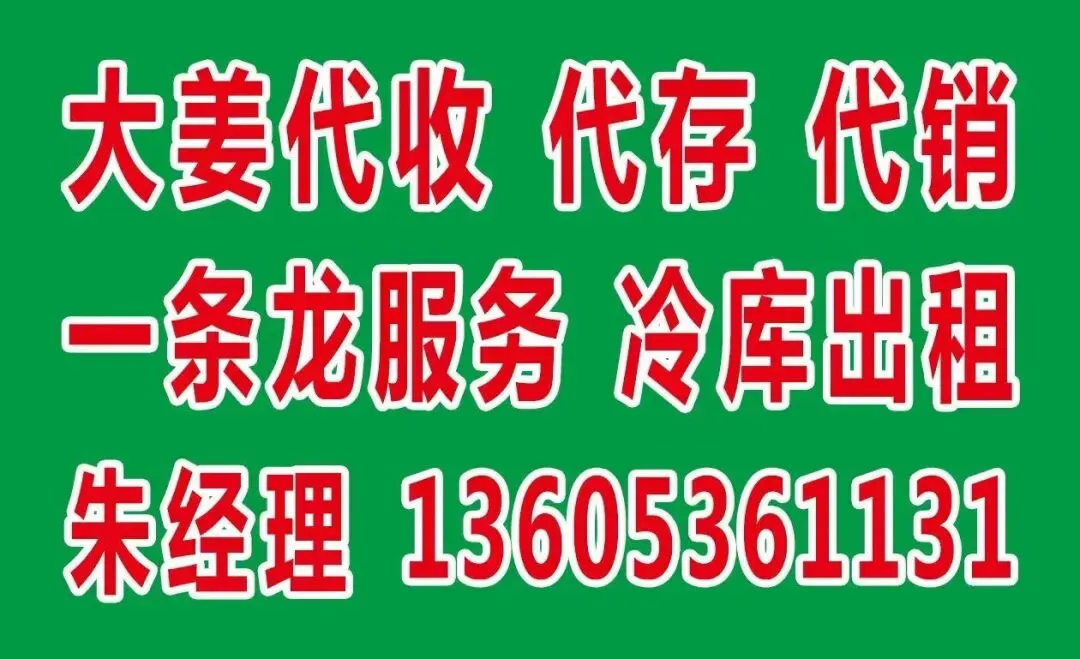 2026年3月18日中午安丘市场,落价一毛钱左右.