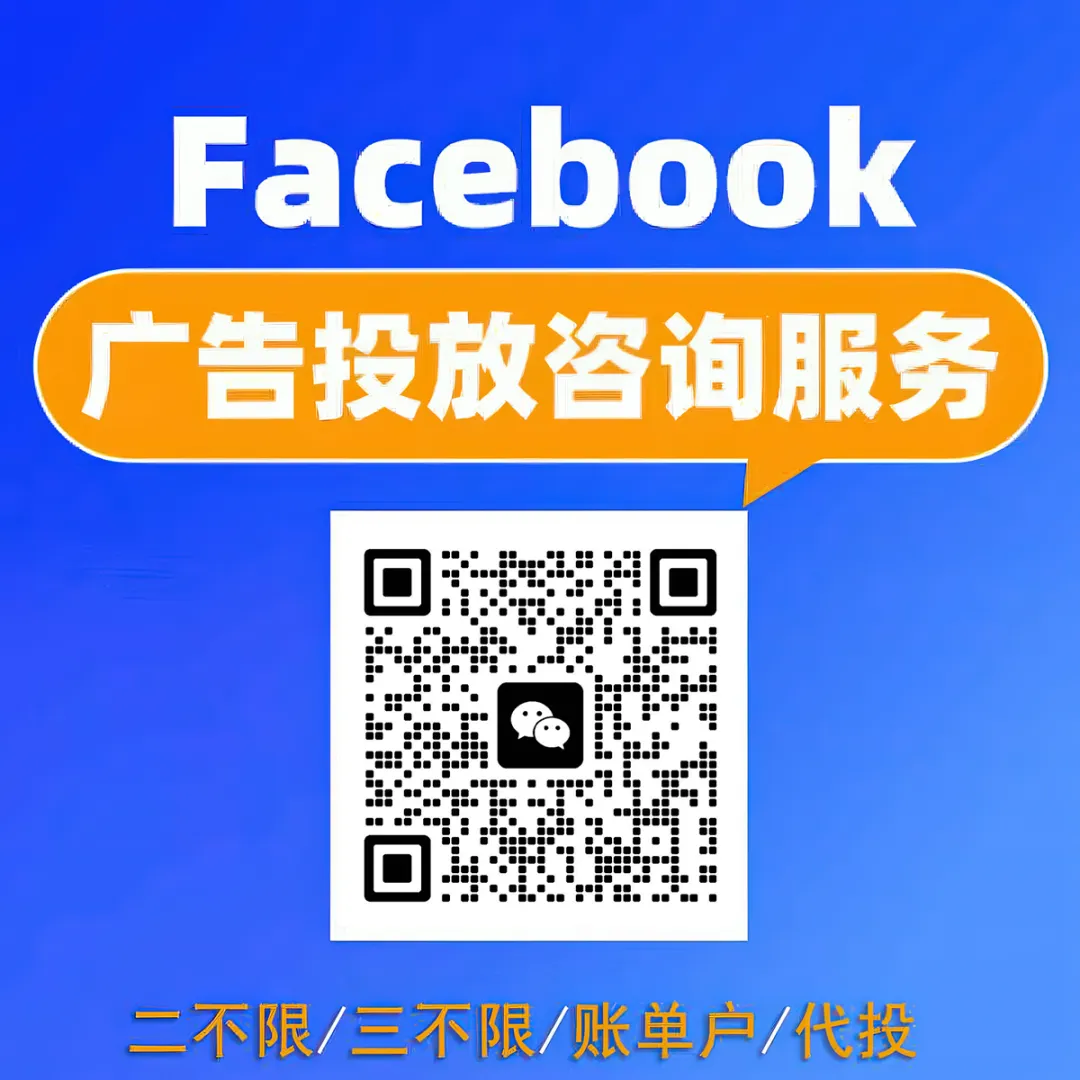 2026年Facebook发帖获客新玩法:90%的人还在乱发帖,这样做才真正出单!