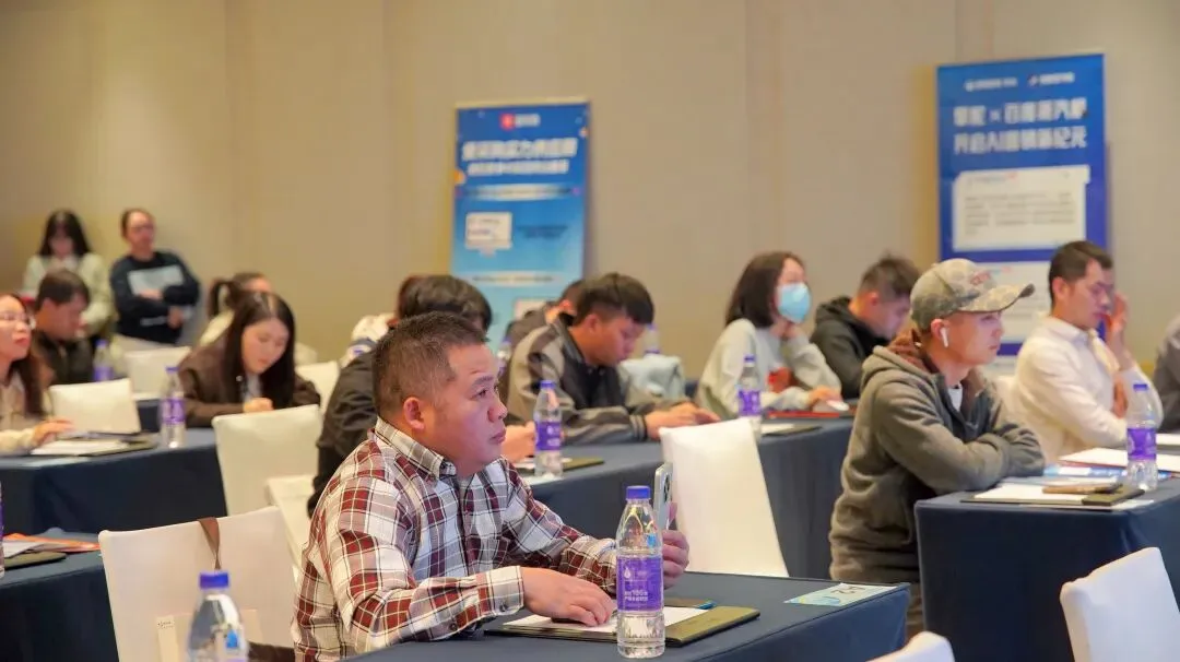 “AI驱动,智造未来”营销峰会圆满落幕,共探企业增长新引擎