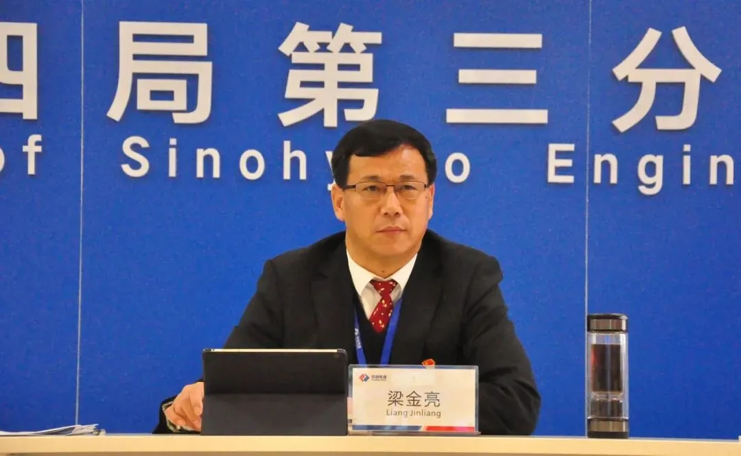 第三分局召开2022年市场营销专题会