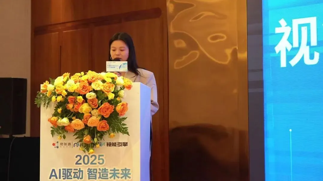 “AI驱动,智造未来”营销峰会圆满落幕,共探企业增长新引擎