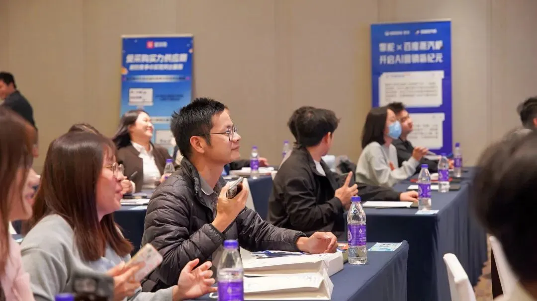 “AI驱动,智造未来”营销峰会圆满落幕,共探企业增长新引擎