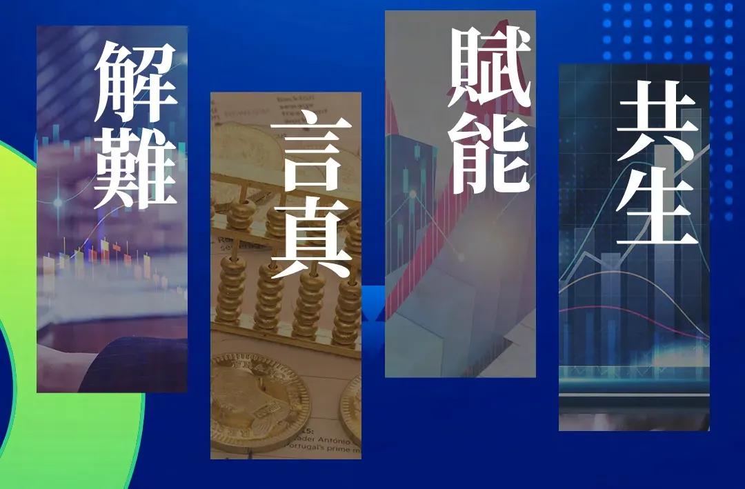 香港资本市场再现重磅执法:券商高层、对冲基金卷入配股内幕交易与贪污调查