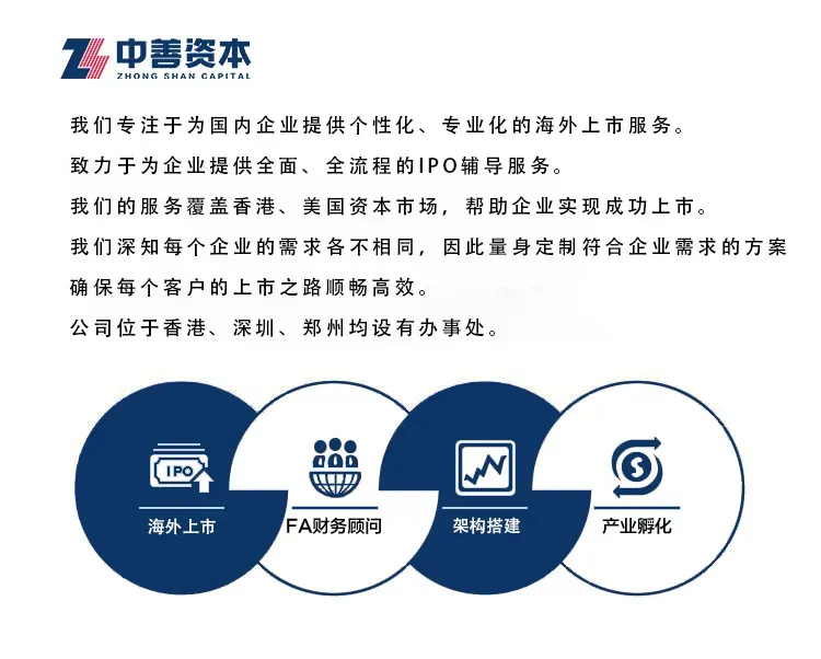 香港资本市场再现重磅执法:券商高层、对冲基金卷入配股内幕交易与贪污调查