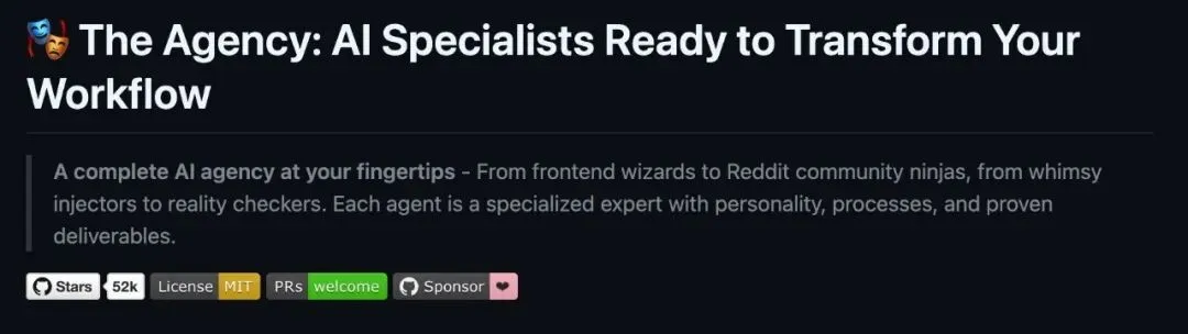 别再手搓提示词了,18 个营销岗位已经被人打包成开源 AI 团队了