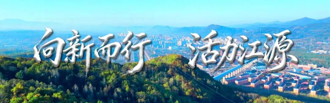 林源春:拓局海外市场 激活发展新动能