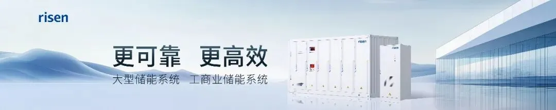 江苏中长期市场:独立储能发用电双重身份参与,3月1日起实施