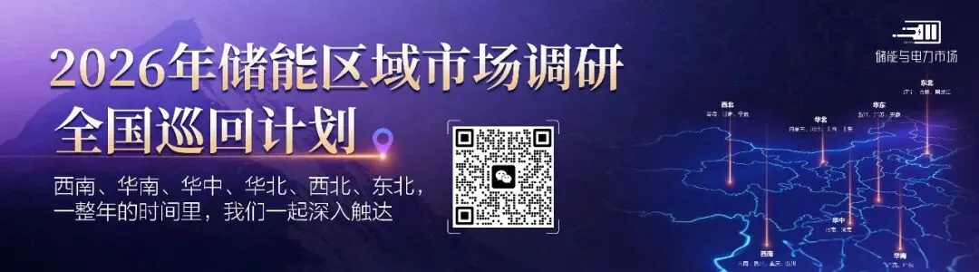 河南电力市场2025:调频随现货同步启动,补偿2.5亿元,现货日均价差0.4元/kWh左右