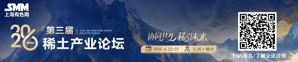 3.18:稀土市场价格持续回落!跌幅已有所收窄