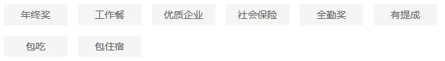 招销售,薪资5-10k,社保+包吃住,祥云县恒丰化肥有限公司招聘信息