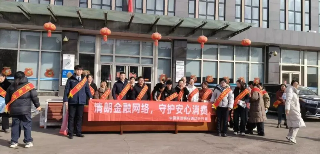 3·15|大家财险霍林郭勒营销服务部参与3·15集中宣传活动