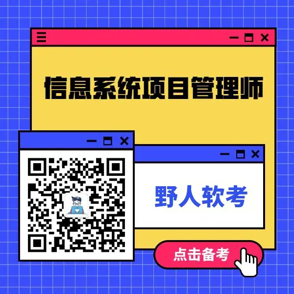 四川2026年计算机技术与软件专业技术资格(水平)考试报名通知