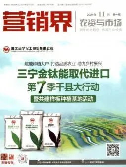 《营销界》普刊收企业经济, 贸易经济, 会计, 工业经济方向稿件(审稿1-3天)