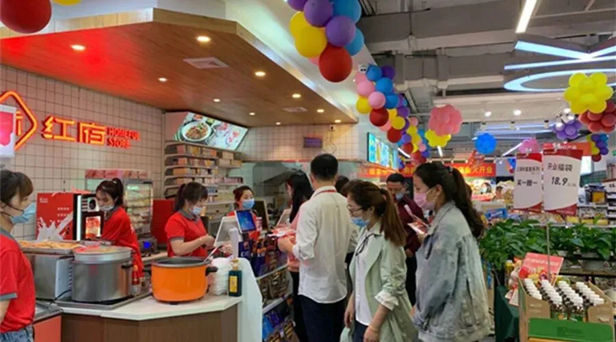 安徽商之都:红府超市要素大市场店盛装开业