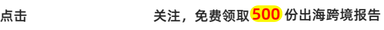 1650亿美元市场正在变天,新蓝海浮现