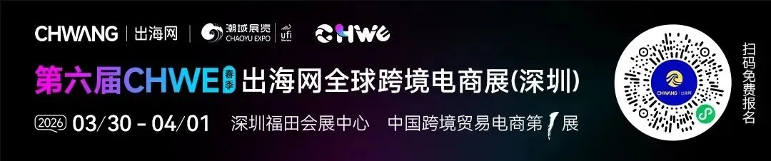 1650亿美元市场正在变天,新蓝海浮现